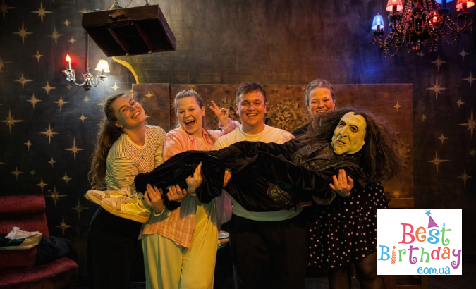 День рождения в квест-комнате Хижина колдуньи