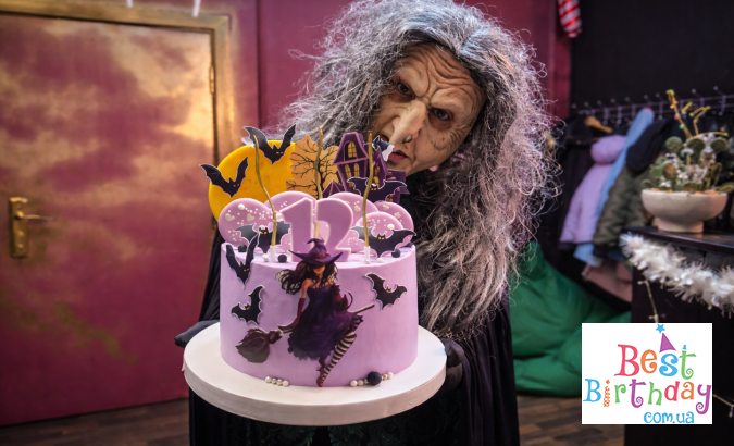 День рождения в квест-комнате Хижина колдуньи