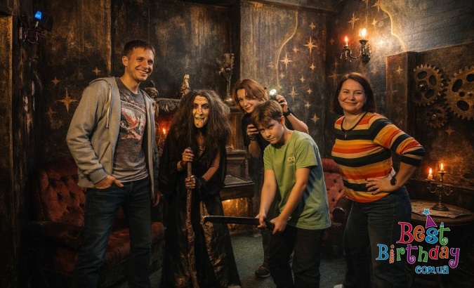 День рождения в квест-комнате Ловушка ведьмы