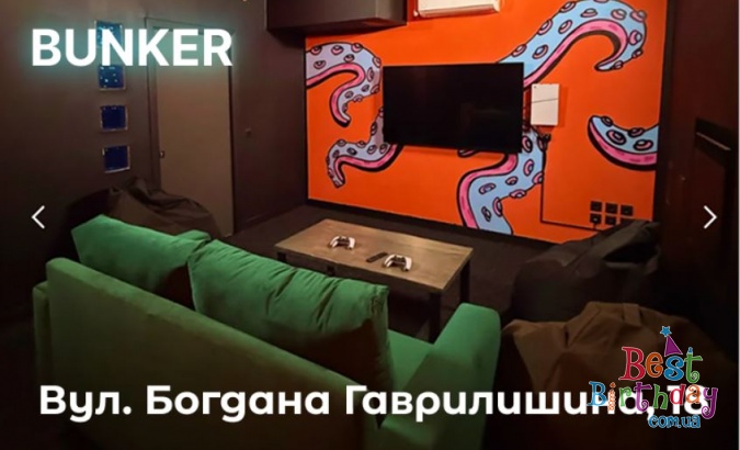 Дні народження в безпечних локаціях Києва