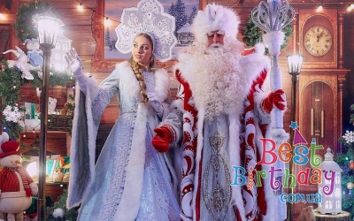 Новорічне свято з привітанням Діда Мороза та Снігуроньки