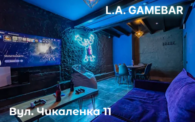 Дні народження в безпечних локаціях Києва